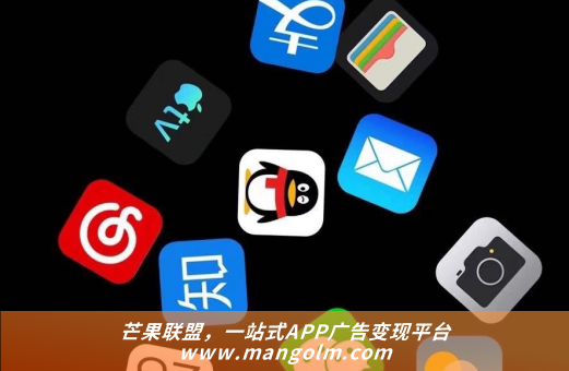 app广告收益怎么计算 app广告收益怎么计算