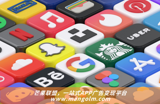 聚合广告联盟是那个公司 聚合广告联盟是那个公司