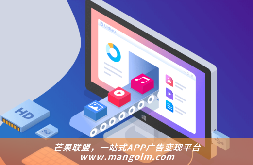 聚合广告联盟是那个公司 聚合广告联盟是那个公司