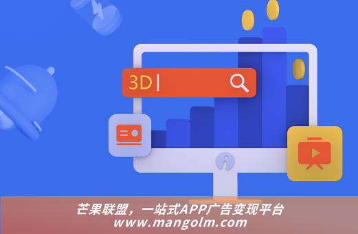 android接入广告 android接入广告