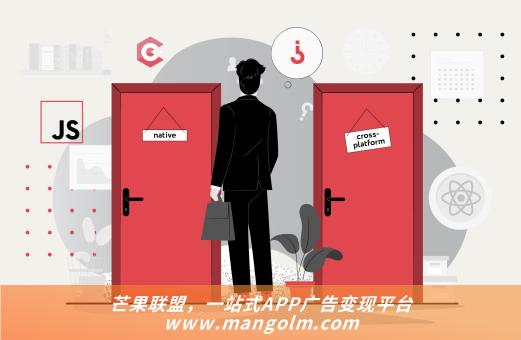 广告平台:流量主商业化的最佳搭档