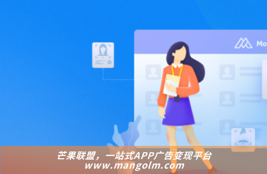 app广告变现 插屏广告如何优化 app广告