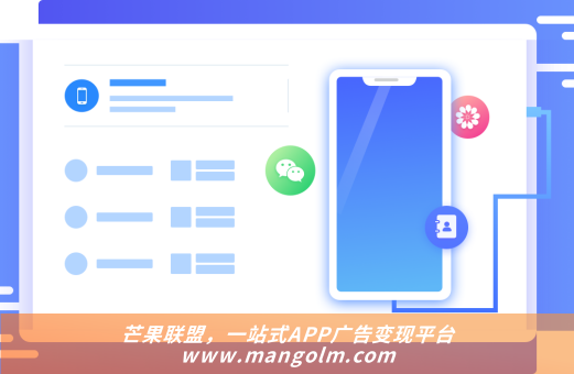 广州聚合广告sdk 广州聚合广告sdk