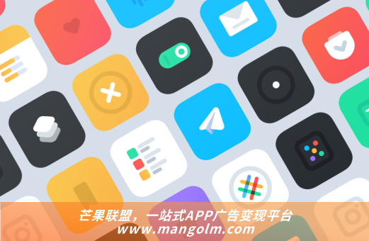 广告联盟对接小程序 广告联盟对接小程序